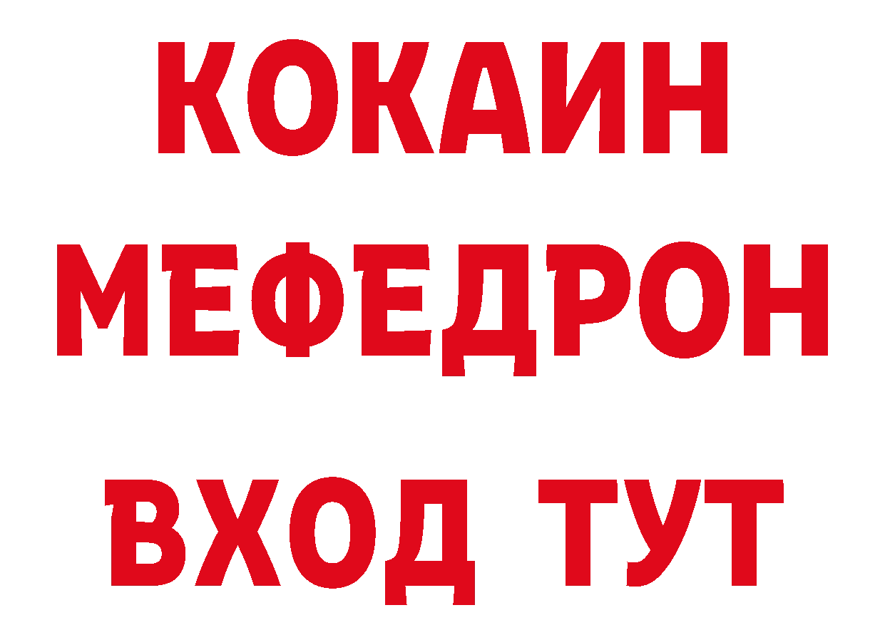 Бутират вода ссылки сайты даркнета hydra Демидов