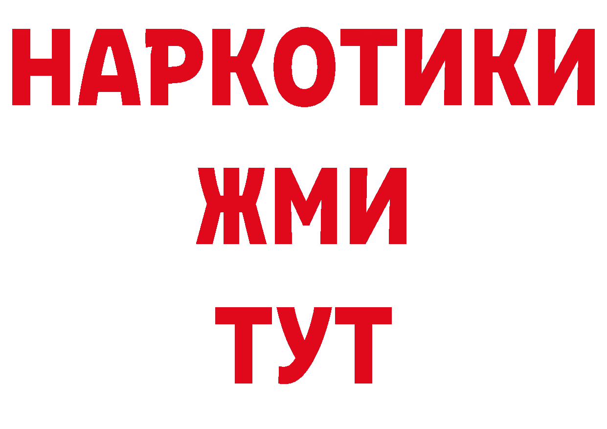 АМФЕТАМИН Розовый как войти нарко площадка МЕГА Демидов